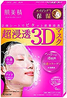 Kracie Soaking 3D Mask (Anti-Aging Moisturizing) 4pcs