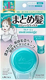 Matomage Curling Iron S Support